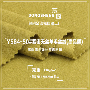 230g��z��ë�z�qᘿ����� �p���H�w�������ܲ� ���Ĵ��T������