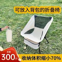 户外用品亚马逊热卖便携式折叠椅沙滩椅野营钓鱼太空椅休闲月亮椅