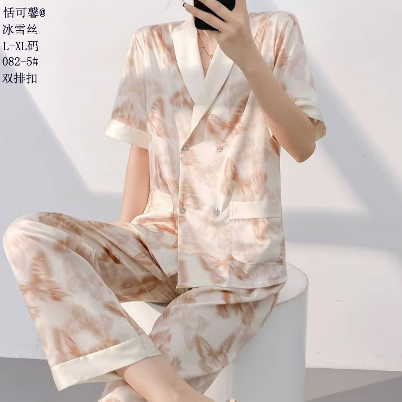082-5 # 얼음과 눈 실크 # 더블 브레스티드