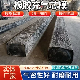排水系统;管道封堵气囊;钢模板