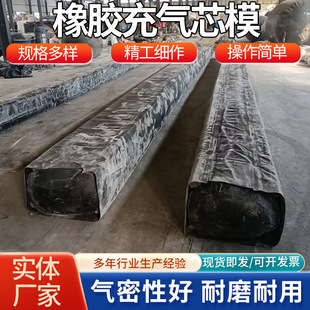 Bridge Rubber Inflatable Core Membrane Round Octagonal Double-Layer Prefabricated Hollow Air Bag Core Mold Culvert Pipe Inflatable Core Mold