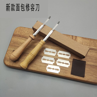 Cross-Border New 304 Wooden Handle Curved Bread Cutter Bamboo Handle European Style Trimming Knife Baguette Pattern Cutting Knife Blade