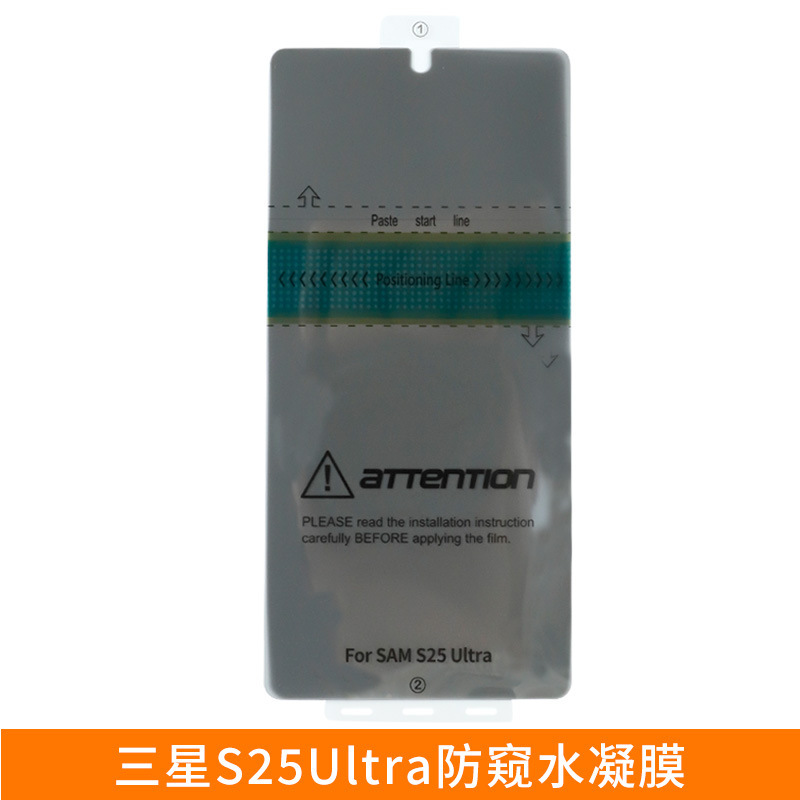Ar膜s 25uはサムスンs 24ultra携帯電話保護膜s 24光固膜反射防止ar増透膜を適用します。|undefined