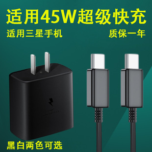 �m������S23�����S22ultra/S21/S20/S8/S9����^��Note10�^45W��