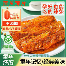 �o�������GɫʳƷ����Ƽ�l��Ƭ��Ƥ����ͯ�����l�ЋD�ɳ���ʳ