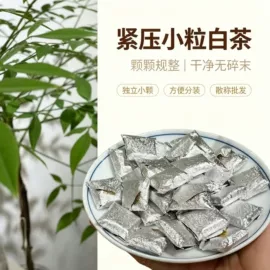普洱茶;白茶;红茶