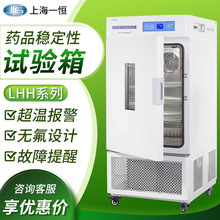 �Ϻ�һ�aLHH-80SD/150SD���Րa�ؐa����șƬʧЧșƷ������ԇ���