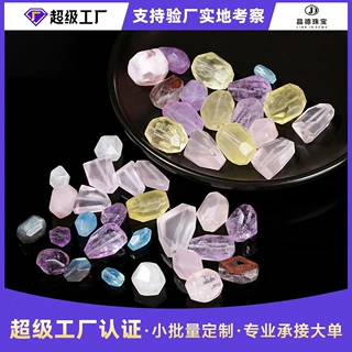 晶德珠宝 天然幽灵水晶切面随形珠原石diy饰品配件散珠批发可定制