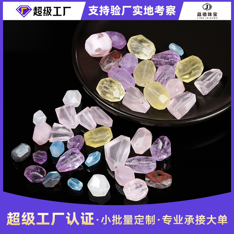 Jingde Jewelry Natural Ghost Crystal Faceted Beads Raw Stone DIY Jewelry Accessories Loose Beads Wholesale Can Be Customized