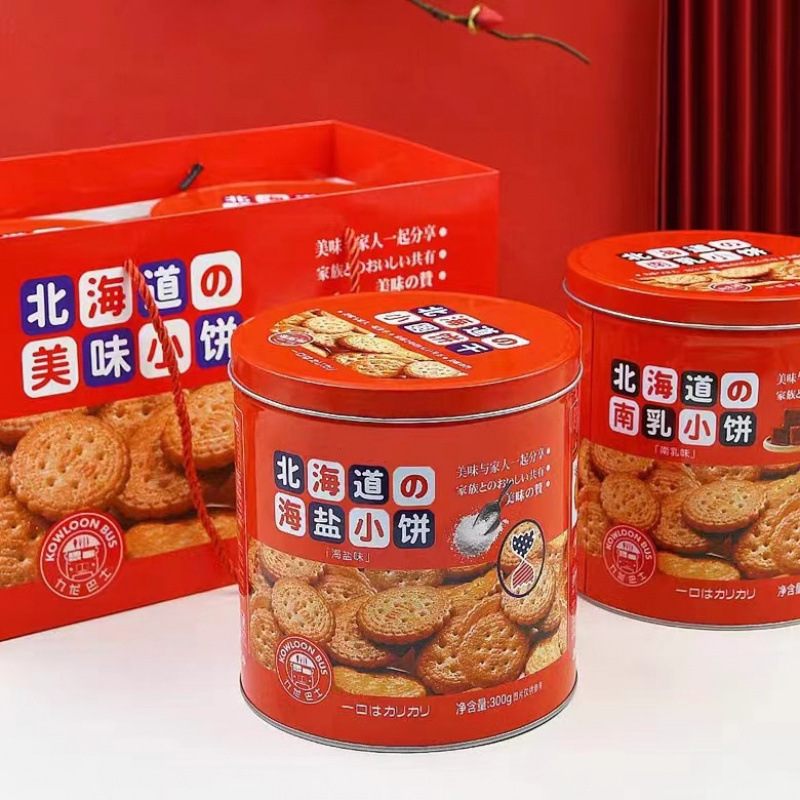 香港九龙巴士 300g北海道小圆饼牛乳味 海盐味罐装节日送礼礼盒