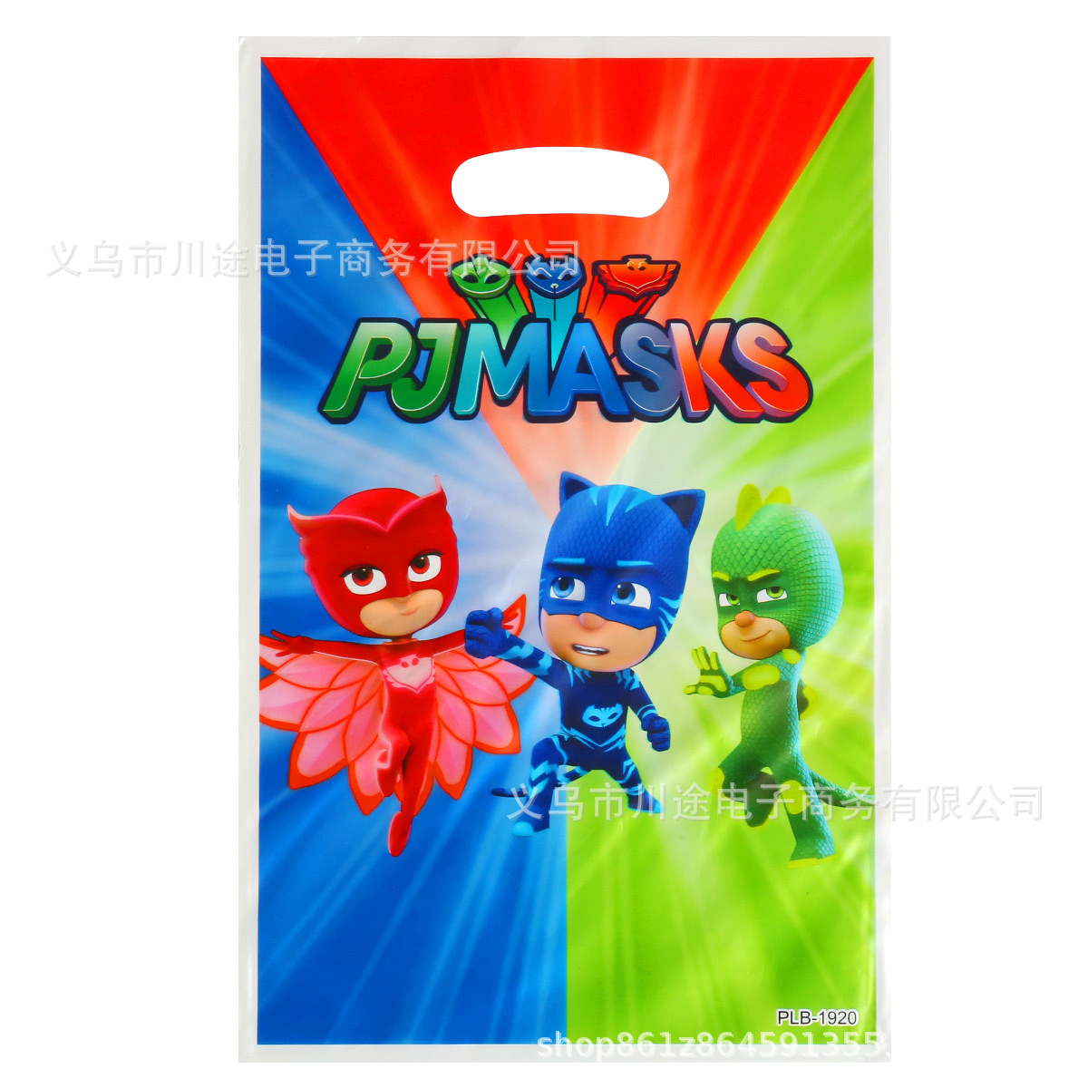 Fábrica directa bolsa de regalo de dibujos animados para niños fiesta de cumpleaños bolsa de regalo película perlada bolsa de regalo PE ahora