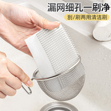 家之物语果蔬清洁刷多功能洗土豆水果清洗神器可弯曲砧板缝隙
