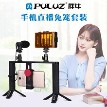 PULUZ��ţ �֙Cֱ�������b �X�Ͻ��û\���b �������L�������_��