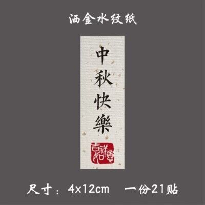 中秋月饼盒商务实用企业团购送客户中式糕点盒礼品套装节日伴手礼|undefined