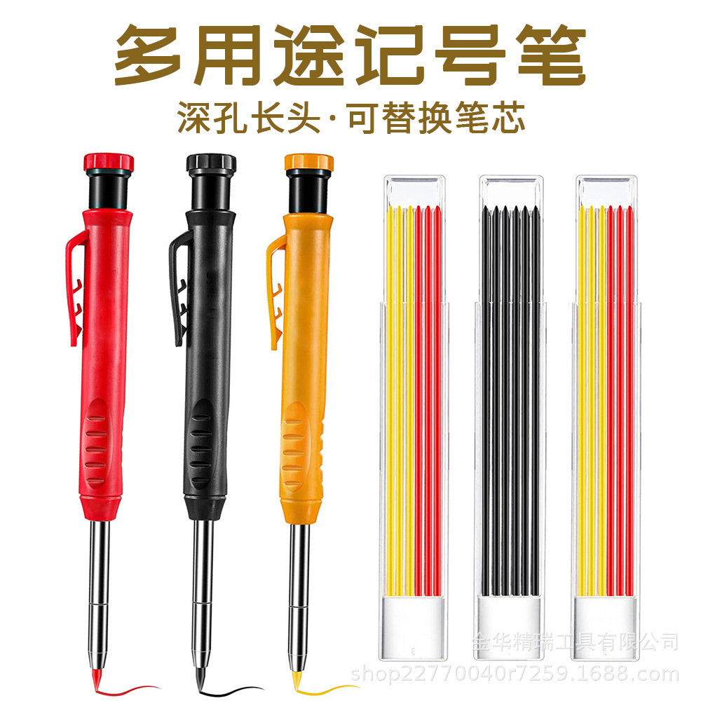 批发多用途木工笔长头记号笔木工铅笔雕刻笔木工铅笔芯