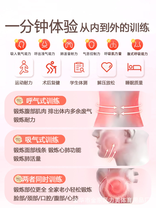 LANGYI负重呼吸哑铃男女腹式吹气训练锻炼肺活量腹肌马甲线家用款|undefined