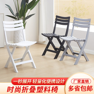 Casual Outdoor Outdoor Fishing Folding Mazar Stool Household Portable Ultra-light Folding Stool