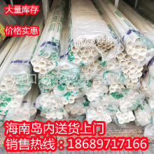 ��PVC���� ��ȼ�^��늹��׹ܼt�{�������ķֹ����ֹܼ���늾���