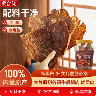 �ɺσ�����˹ţ�Ŵ�100g/�ރ��ɹ�ţ���Ƭ����ţ��ɼ�ʳţ���