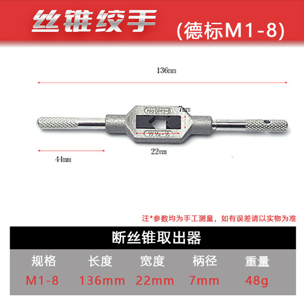 타이거 렌치, 타이거 렌치, 라운드 다이 렌치, 고품질 렌치 도구