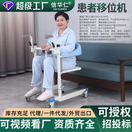 手动坐式移位机老人孕妇护理多功能液压升降移位机家用手摇移位机