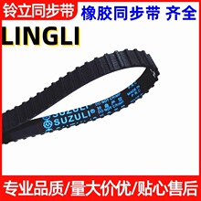 ���zͬ����HTD3M5M8M���ӎ��A����Ш��Ƥ��ݔ�͎�ABC���ǎ��X����