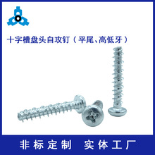 ����KB��ɫʮ�ֳ�ͷƽβ�Թ���ST4.2x22.2�ߵ����Թ���˿�Ǳ궨��