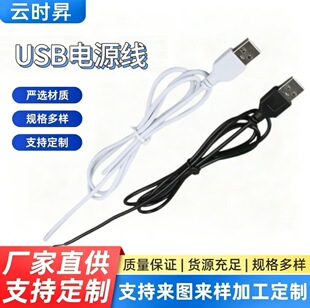 USB���^ĸ�^��о��о��LED���B�ӳ�늾�USB���Դ�����^�����^