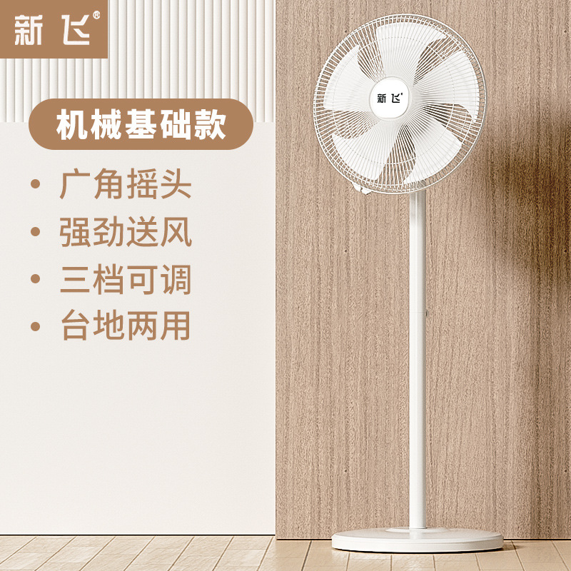 Cinco tipos de máquinas