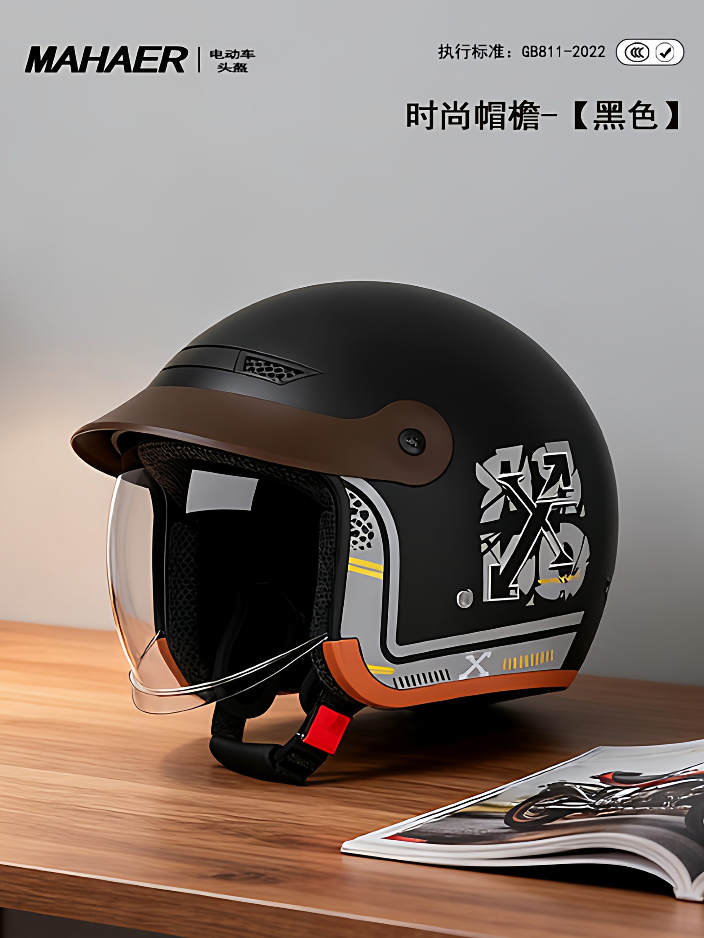 Foreign Trade Certified Electric Motorcycle Helmet with Internal Push-Up Design, Unisex, All-Season Use, Half Helmet, Winter Warmth, Riding Safety