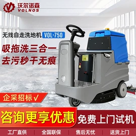 洗地机;工业吸尘设备;工程建筑机械