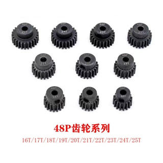 模型车48P马达 齿轮 马达齿轮18T 20T 23T 25T内径3.175