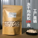 [try pack] 100g chicken cubes