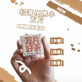 普洱茶;红茶;白茶