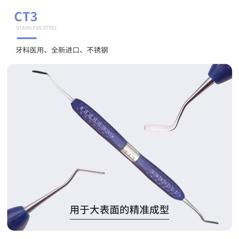 歯科器具感光ナイフ樹脂ドレッサー美歯面充填器セットツール歯光硬化|undefined