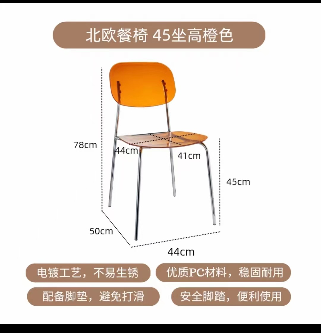 투명 오렌지