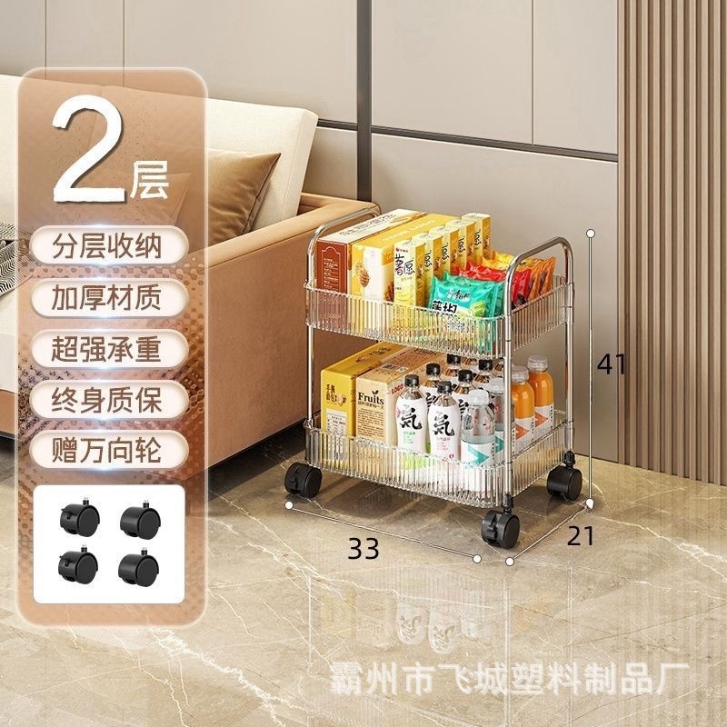床置き多層収納棚プラスチック移動収納棚美容車キッチン収納棚透明カート収納棚|undefined