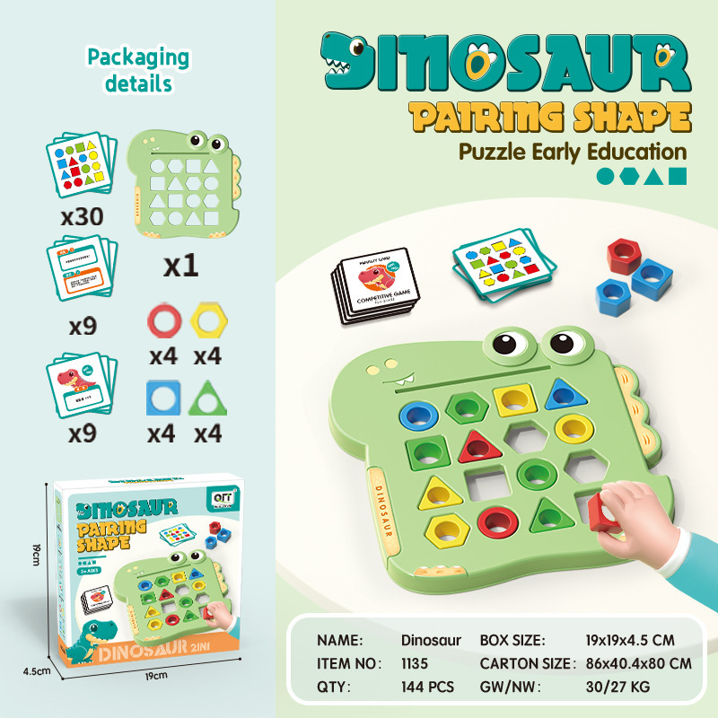 Dinosaurios transfronterizos pares de toque geometría emparejamiento puzzle entrenamiento de pensamiento interactivo padre-hijo juguetes de mesa para niños
