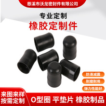 黑色软橡胶圆管保护套 钢管堵头桌椅静音脚套台球杆尾套现货定制