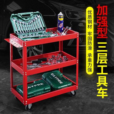 Automobile Service Tool car move three layers Trolley multi-function Shelf repair Tool Cabinet workbench hardware spare parts