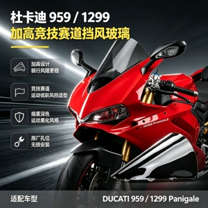 Ducati 959 1299 üçün hündürləşdirilmiş yarış ön şüşəsi, 15-19+