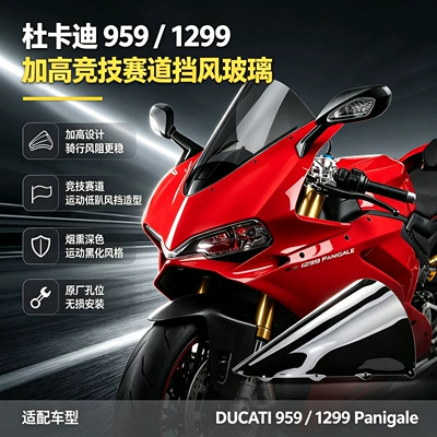Suitable for Ducati 959 Heightened Windshield, 1299 Modified Racing Windshield, 15-19+