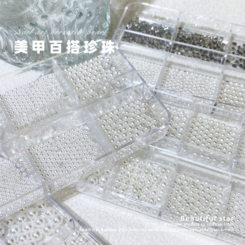 Explosive Boxed Nail Art Pearl Jewelry Round Beads Mini Pearl Round Flat Bottom Diamond All-match Nail Decoration Drill