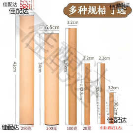 加厚储长香桶立式香筒香盒线香纸香筒家用加长檀香包装盒牛