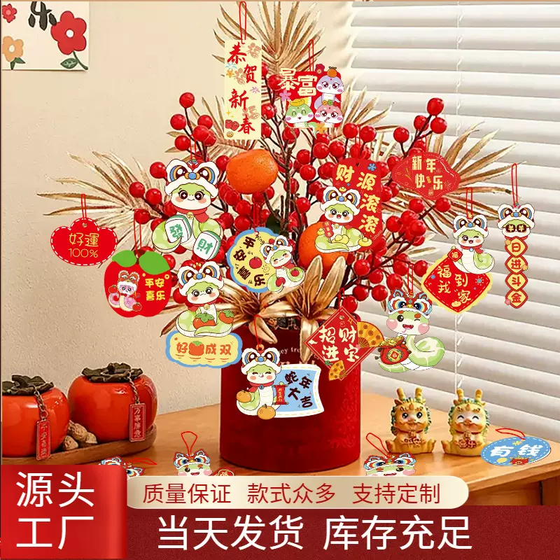 绿植福桶盆景盆栽福果挂件挂饰小吊牌新年春节客厅小挂件装饰品