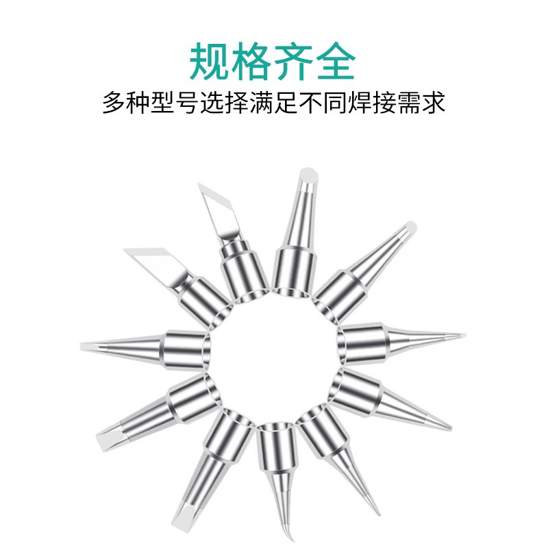 T32烙铁头恒温FX-890焊台铬铁咀8901焊笔刀口头马蹄型起子