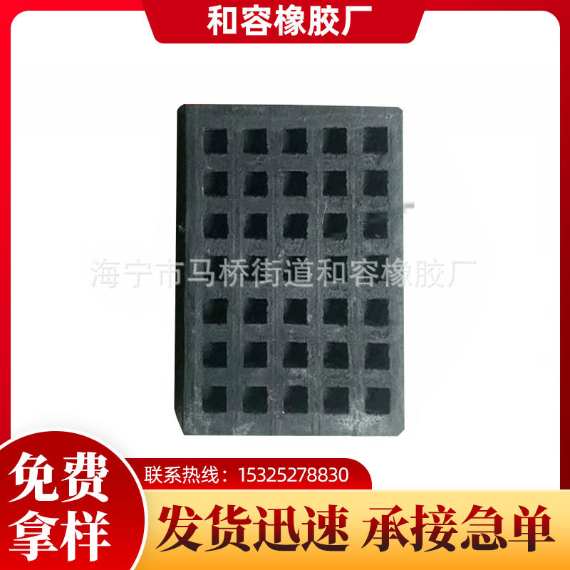定 制机械工程橡胶缓冲胶垫 橡胶防震垫片 工业橡胶减震垫减震块