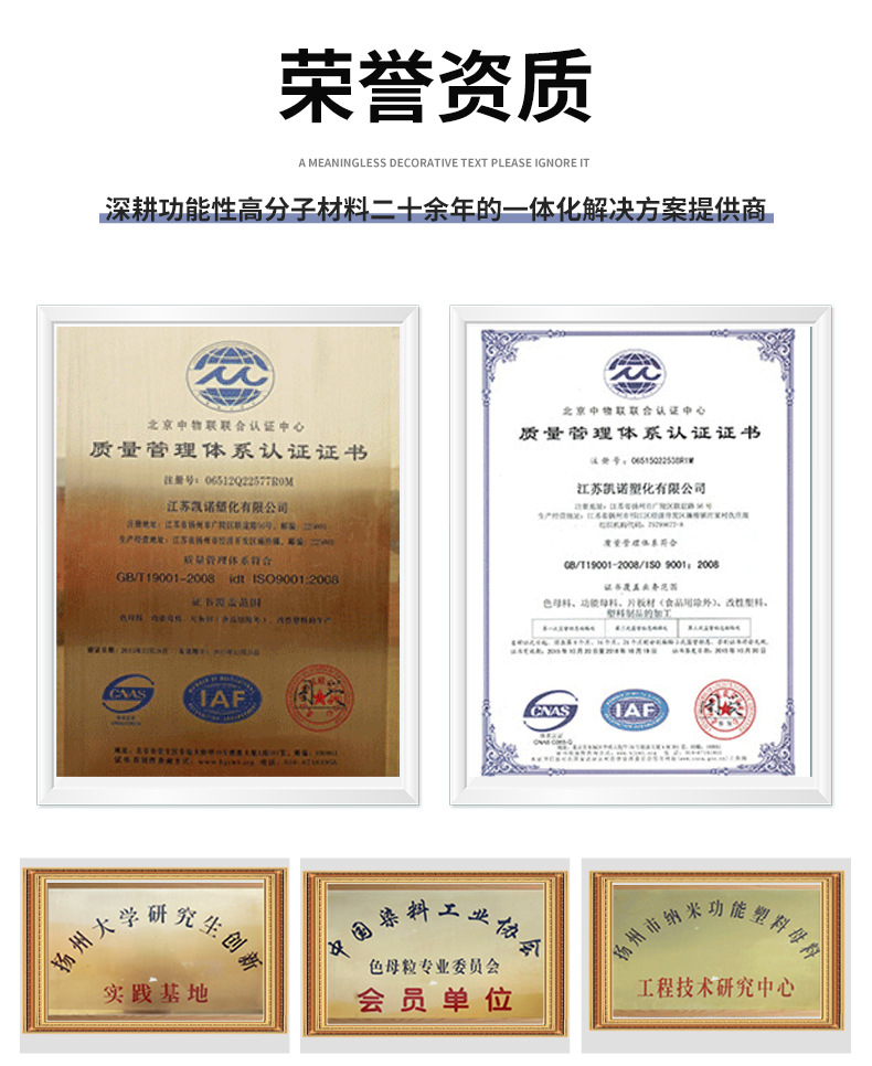 耐磨不掉粉HIPS抗静电/导电卷材