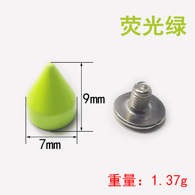 7*9尖钉螺丝