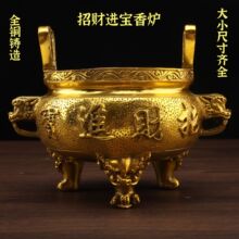 纯铜香炉招财进宝香炉有求必应三足香炉大号圆鼎家居寺庙供奉摆件